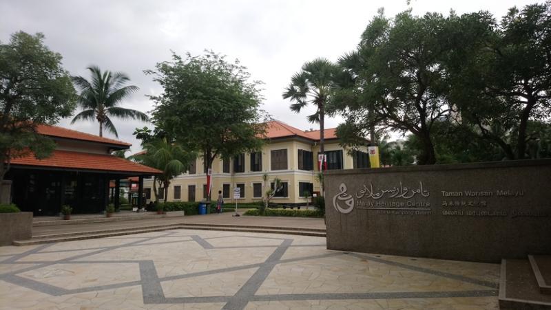 马来文化中心。