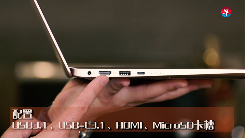 20180830_lifestyle_car-and-gadgets_zenbook-13_03_Medium.png