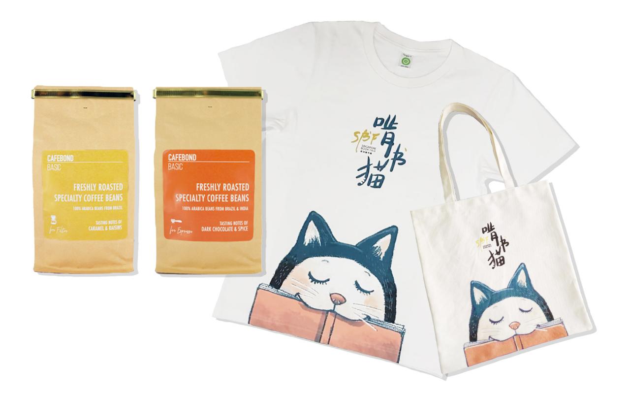 20180902-zshop-giveaway_Large.jpg
