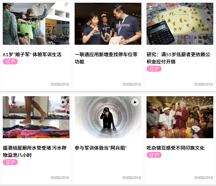 20180903-premium-article-list_Medium.png