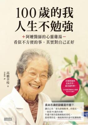 20180904_healthfeature_smhuodehao3_Small.jpg