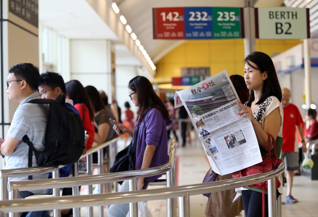 20180905_news_readnewspaper1_Medium.jpg