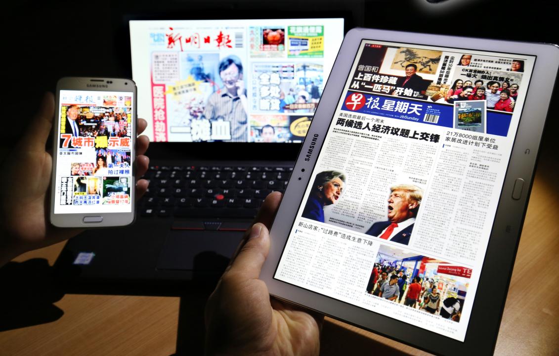 20180905_news_zaobaosg1__Medium.jpg