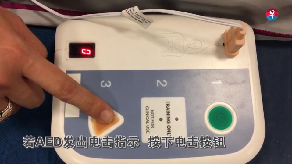 AED, CPR, first aid, heart attack, 心脏骤停, 自动, 心脏除颤器, 急救, 心肺复苏
