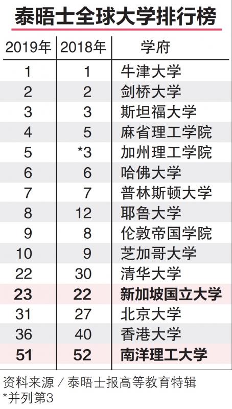 20180926_news_ranking_Large.jpg