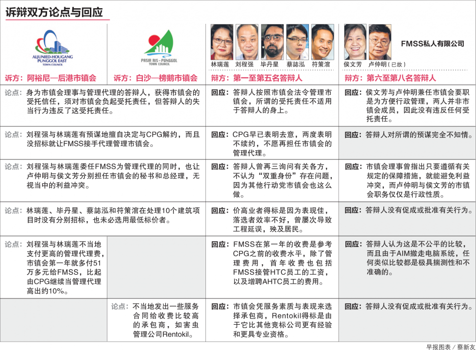 20181006_news_ahtc1_Large.jpg