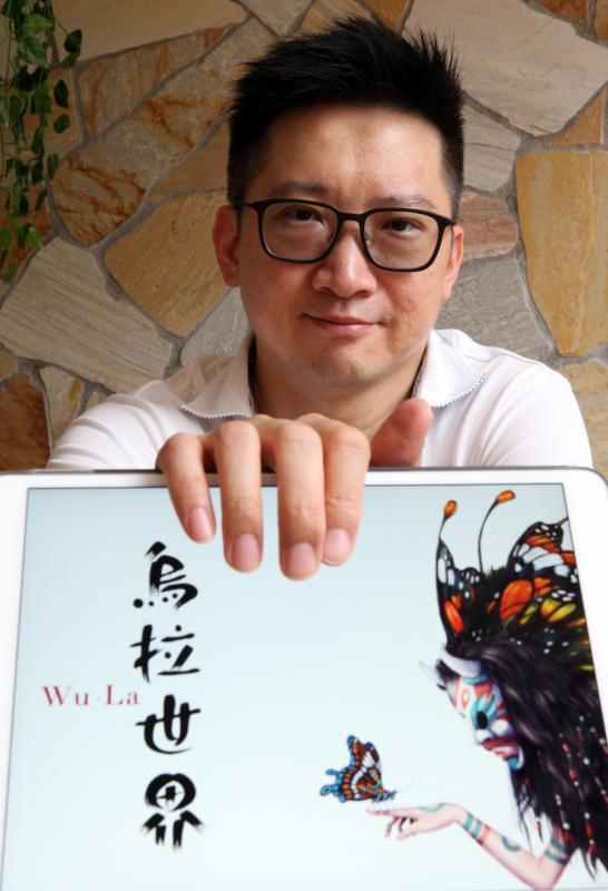 韩蕴光被父亲的剧本所吸引,决定把《乌拉世界》发展成动漫长片。