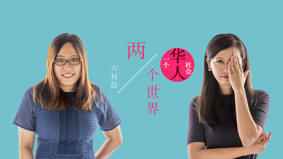 chinese-singapore-identity_Medium.png