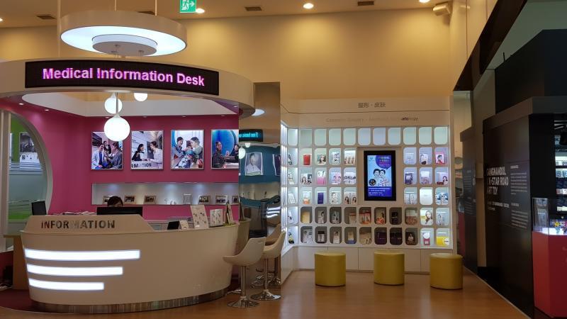 江南医疗观光中心，为游客提供各类医美及整容讯息。
