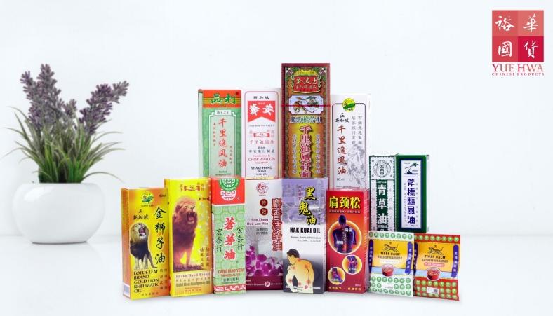 Yue Hwa Medicated Oil