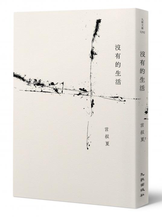 20181712_lifestylebooks_Medium.jpg