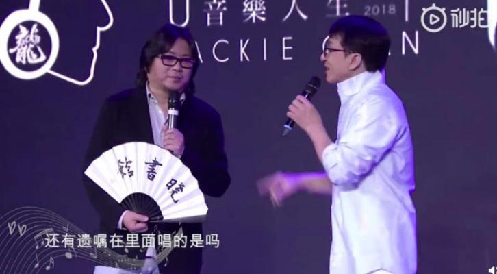 20181218_enews_smjackiechan2_Small.jpg