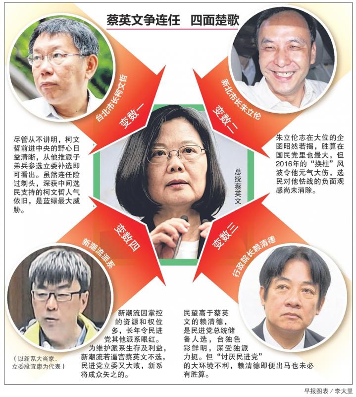 20181225_news_tsai-page-001_Large.jpg