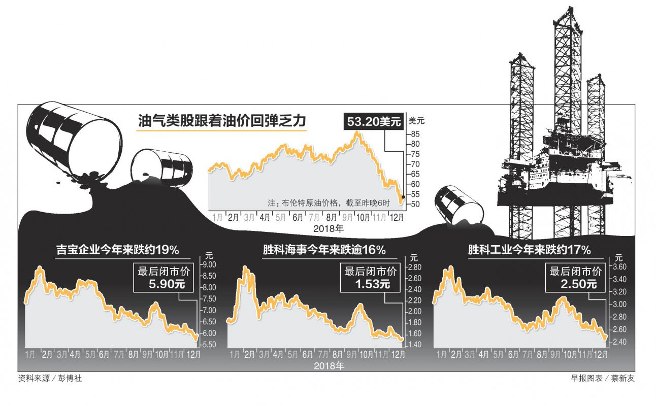 20181229_news_table_Large.jpg