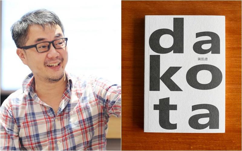 《dakota》作者黄凯德(龙国雄摄)