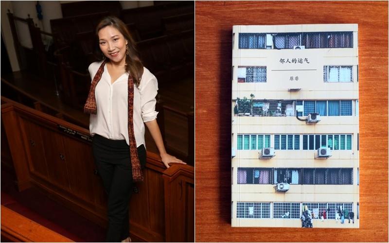 《邻人的运气》作者原非(档案照)