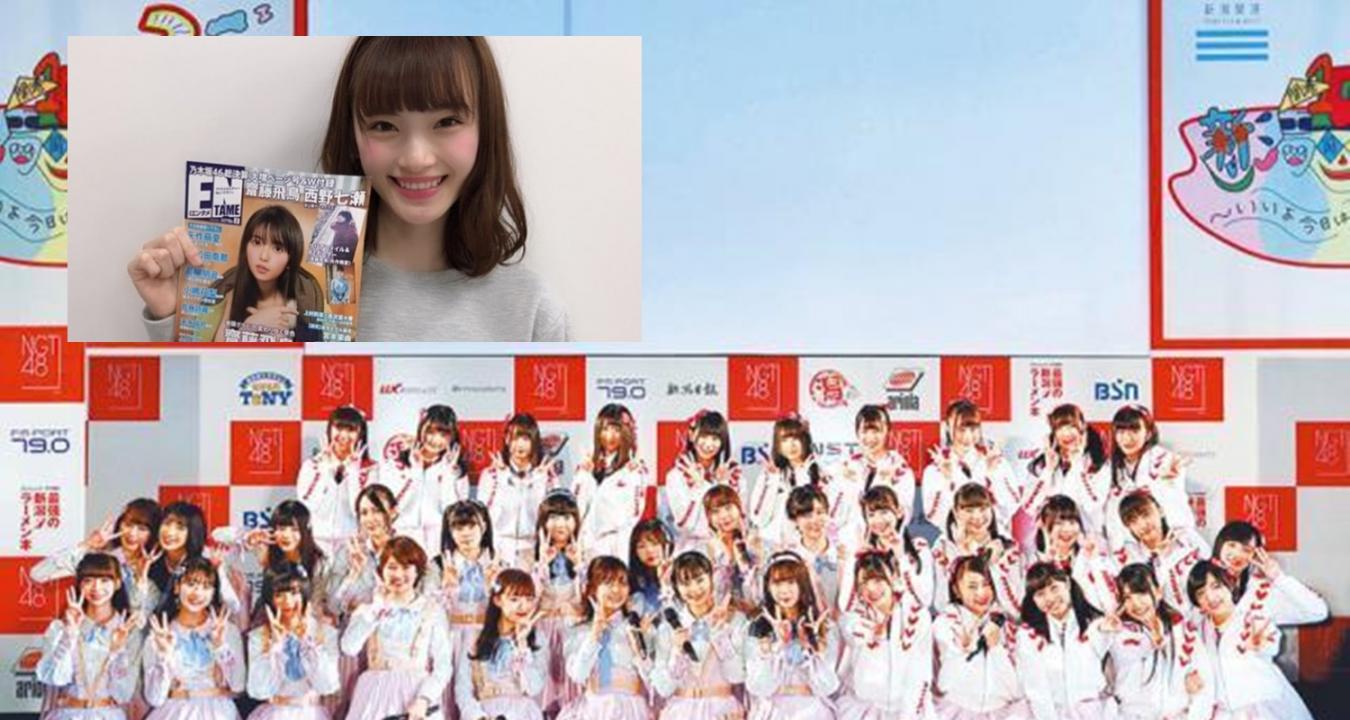 NGT前晚参与新潟骚演出。小图:太野彩香宣布前天起暫停出席活動。(互联网)