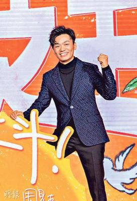 20190112_enews_smstephenchow2_Small.jpg
