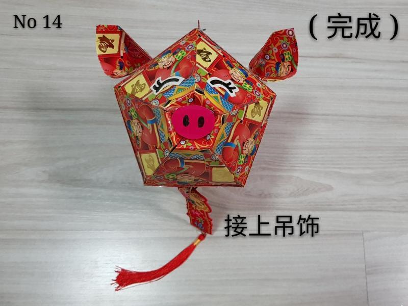 20190114_lifestyle_cny11_Large.jpg