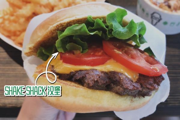 shake_shack_Small.jpg