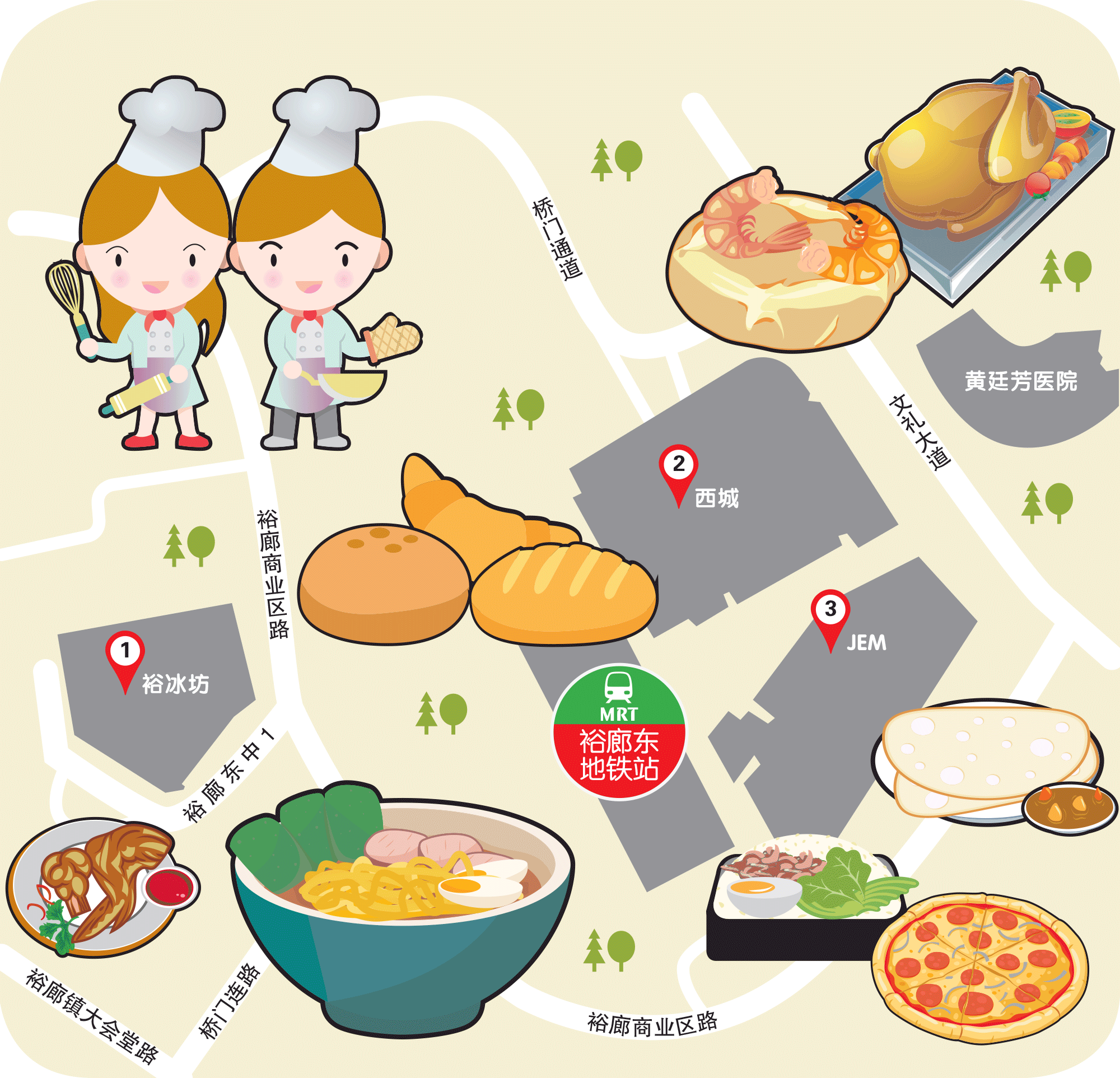 Wanbao Food Search @Jurong East MRT Station