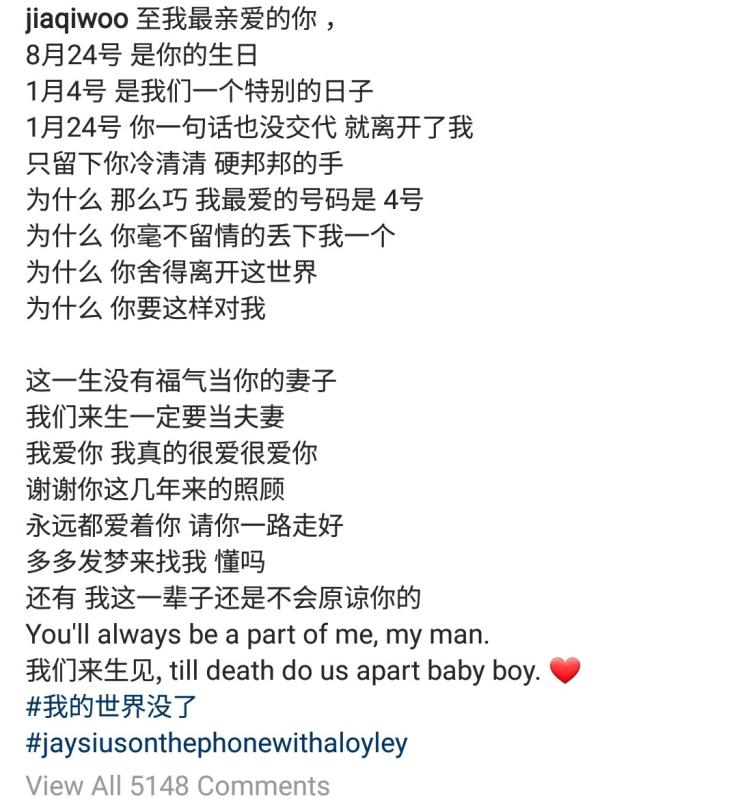 20190123_news_aloysiuspang_gfig.jpg