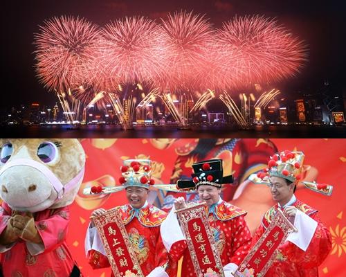20190123_lifestyle_cny2019_fortune_god_Small.jpg