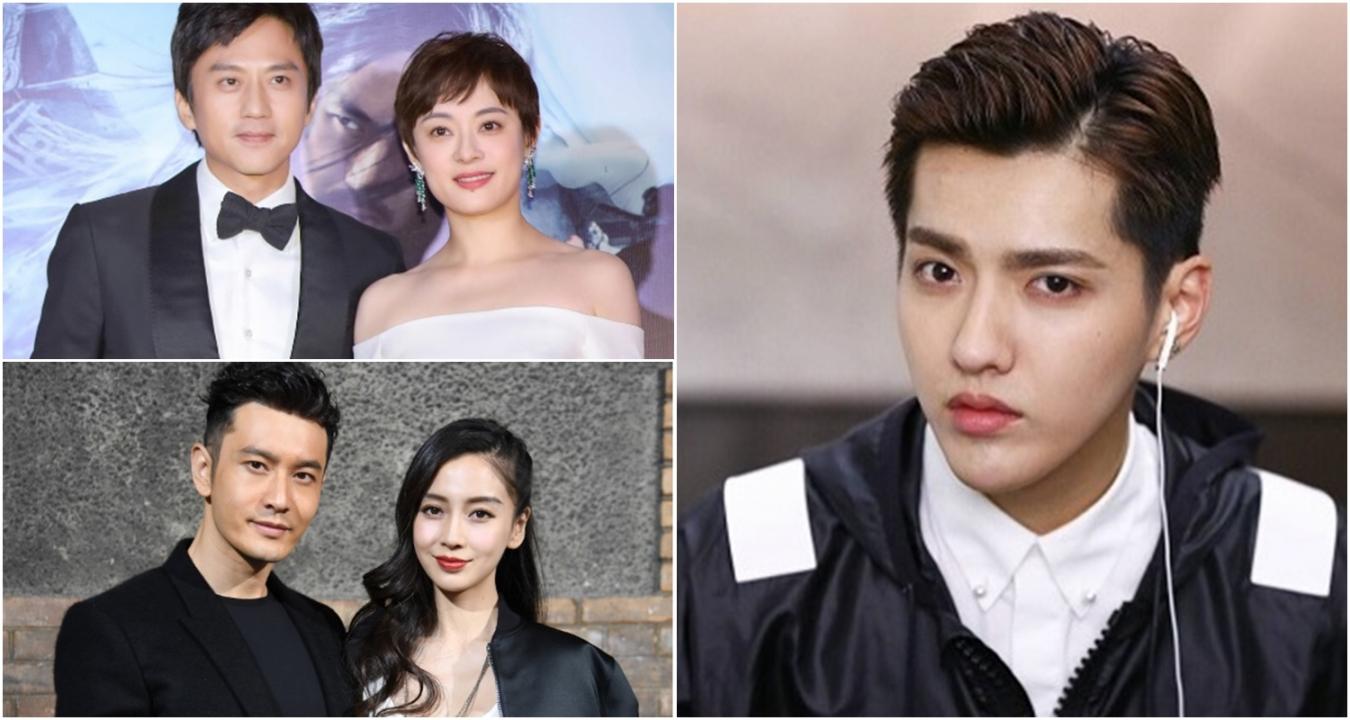 黄晓明, 邓超, 孙俪, 杨颖, 吴亦凡