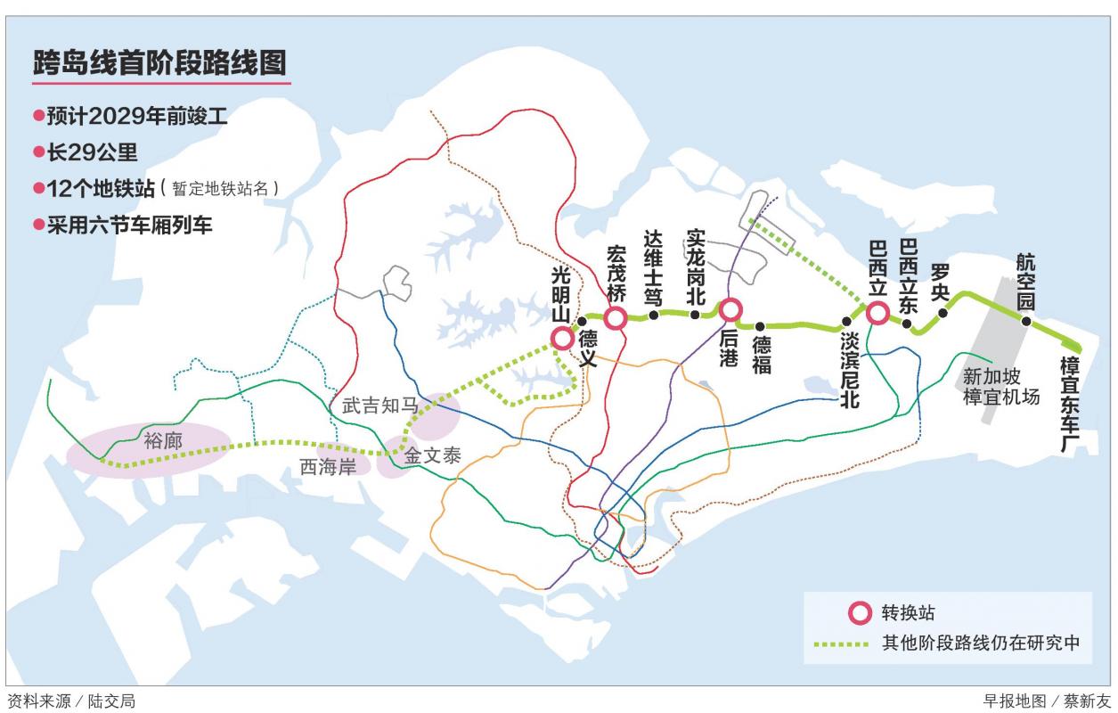 20190126_news_crossisland_Large.jpg