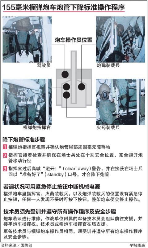 20190131_news_fengweizhong2_Large.png