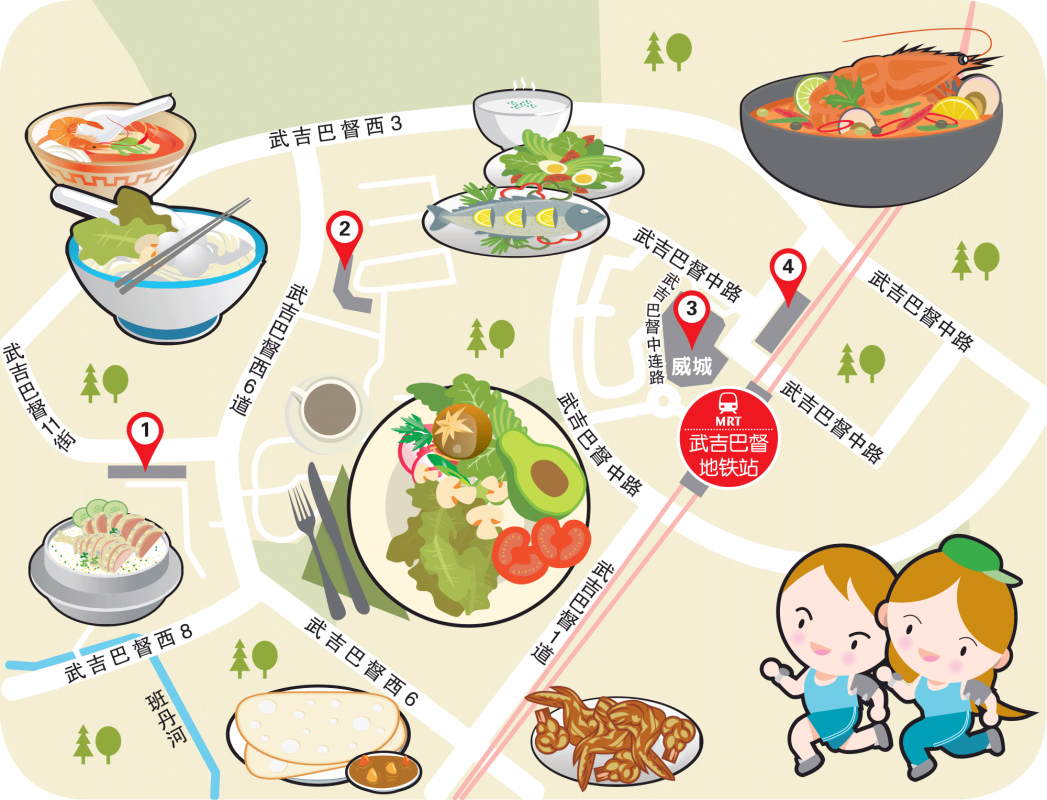 Wanbao Food Search @Bukit Batok MRT Station