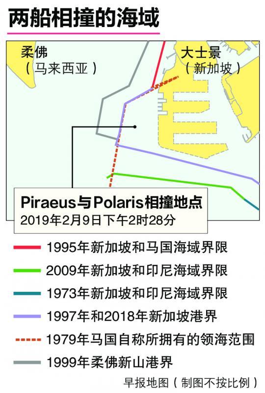 20190211_news_collide_Large.jpg