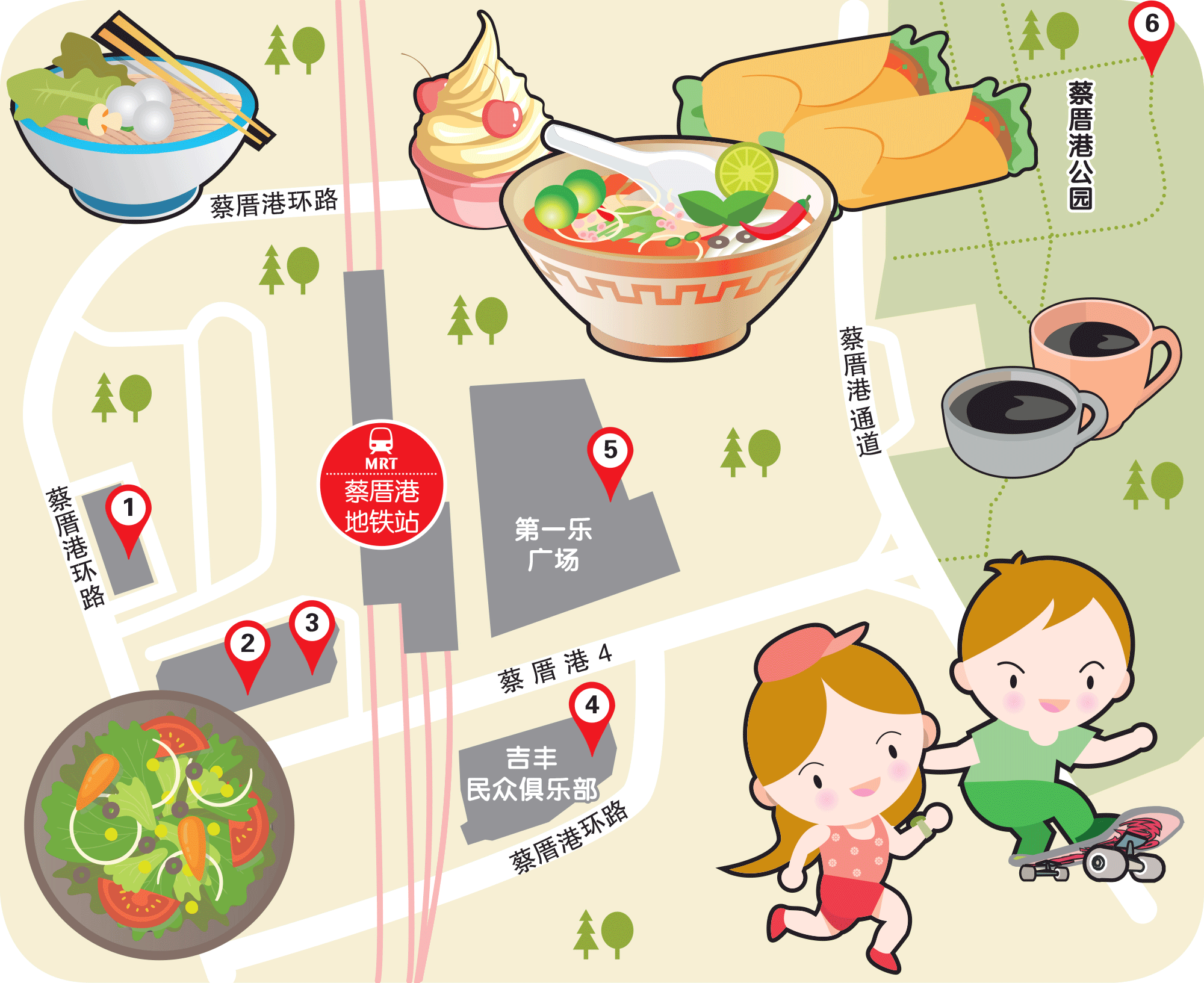 Wanbao Food Search @Choa Chua Kang MRT Station