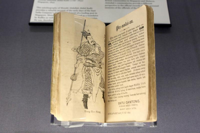 曾锦文将中国古典名著《三国演义》翻译成马来文。(档案照)