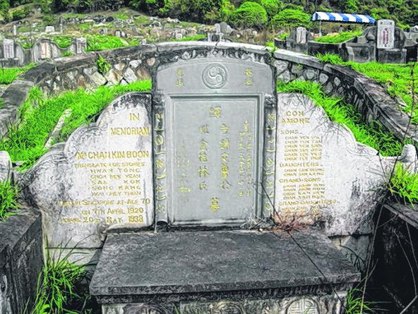 曾锦文墓碑全部以英文书写。(陈耀威提供)