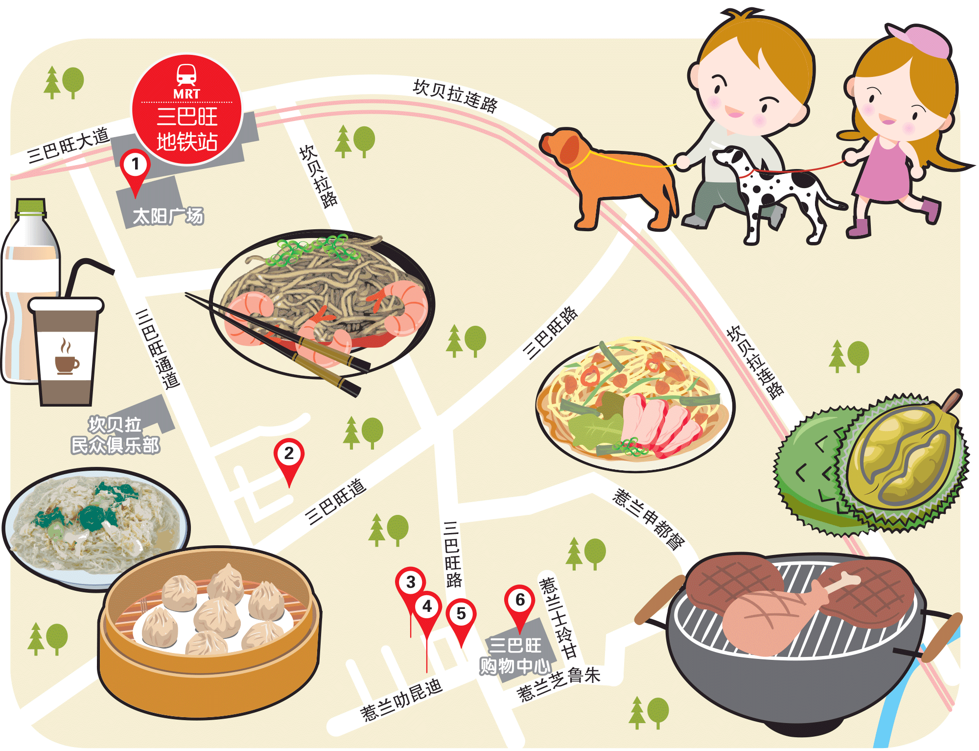 Wanbao Food Search @Sembawang MRT Station