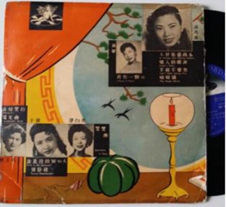 chen_zi_qian_zhen_cang_de_lao_chang_pian__Medium.jpg