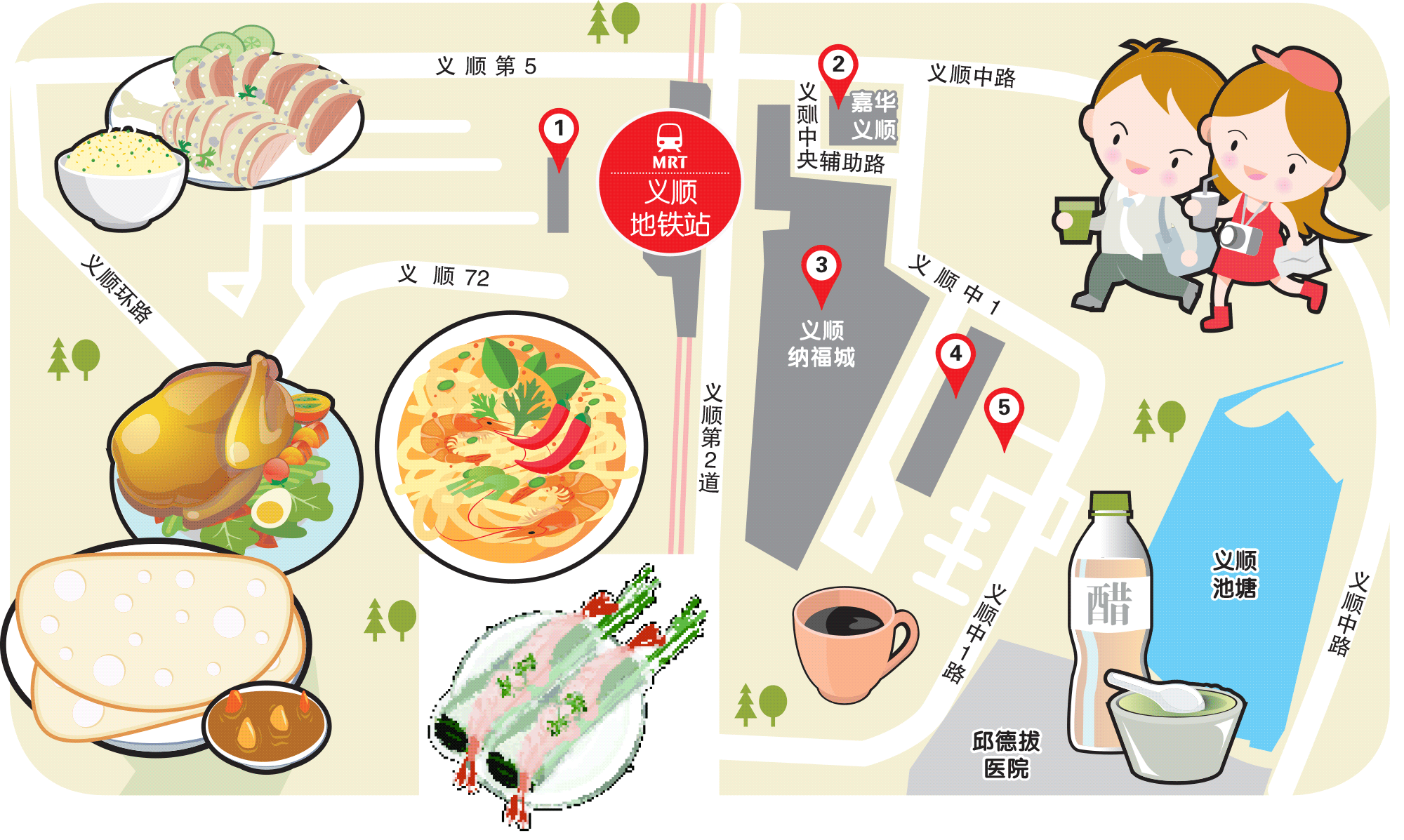 Wanbao Food Search @Yishun MRT Station