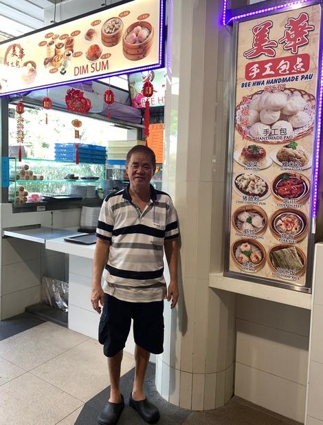 美华手工包点(受访者提供)