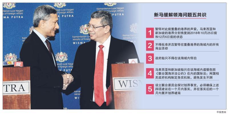 20190315_news_msia_Large.jpg