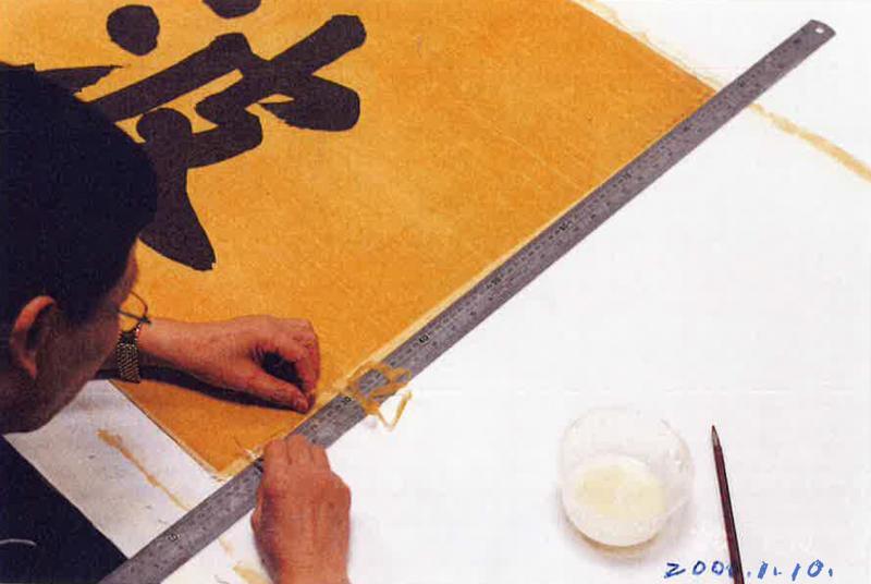 修复过程中，张孝宅惊奇发现御书右上方的18字蝇头小楷（红圈标示）。本着对文物的尊敬，为保留这毫不起眼的小字，他花费了不少心力。（受访者提供）