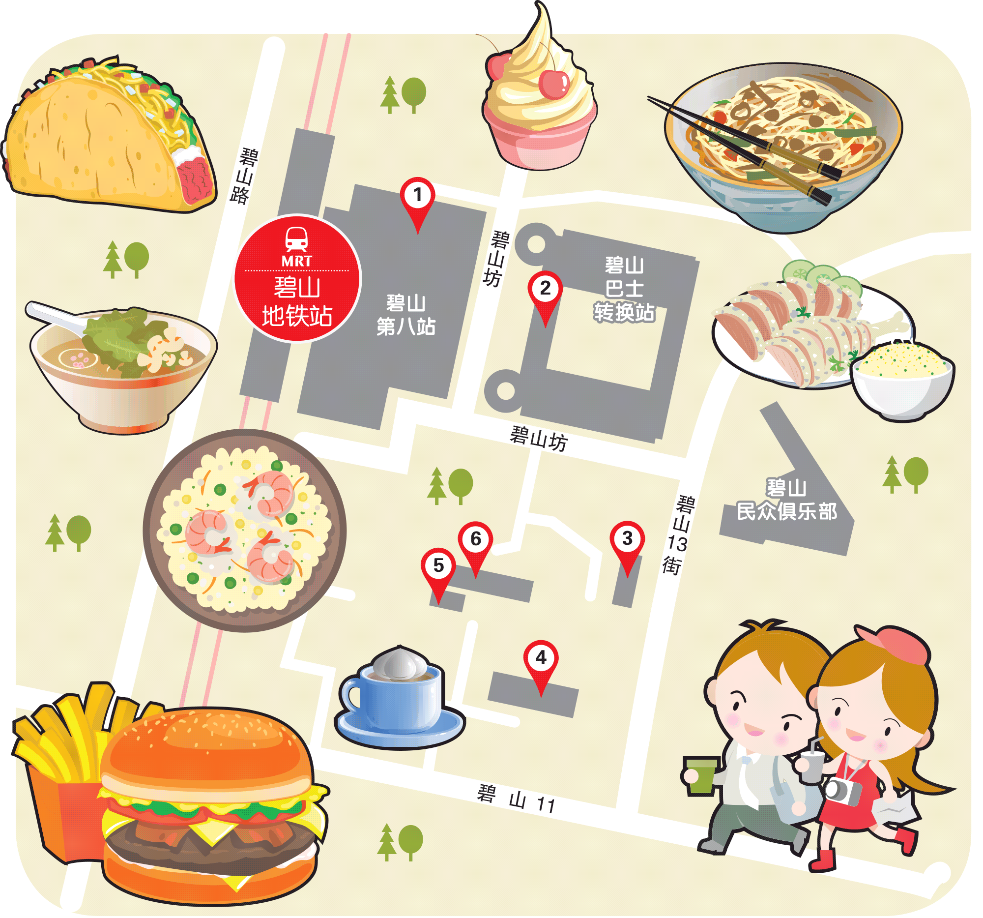 Wanbao Food Search @Bishan MRT