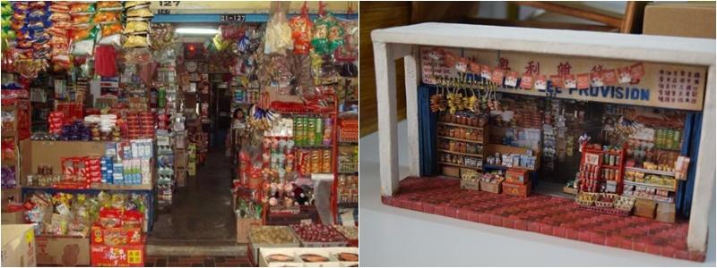 本地有35年历史的传统杂货店荣兴利杂货店即将结业时，店主的孙女找上林佩雯制作袖珍杂货店模型，当作祖父的80岁大寿礼物。左图是荣兴利杂货店原貌。