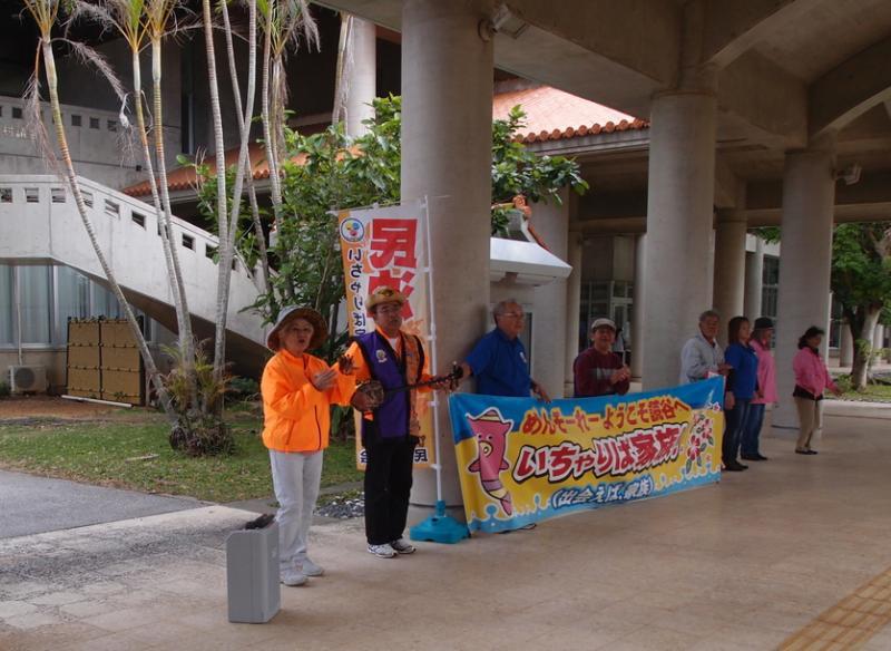 接待家庭列队静候远道而来的客人。