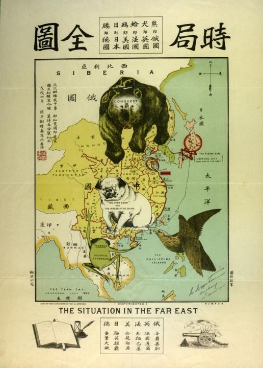 Between the Lines - The Chinese Cartoon Revolution