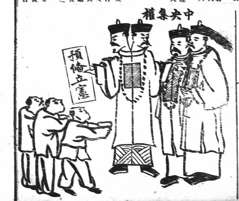 Between the Lines - The Chinese Cartoon Revolution