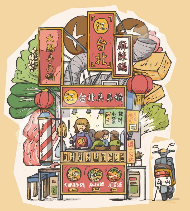 台湾壁画师林佩君的作品将在新加坡士林夜市展示。