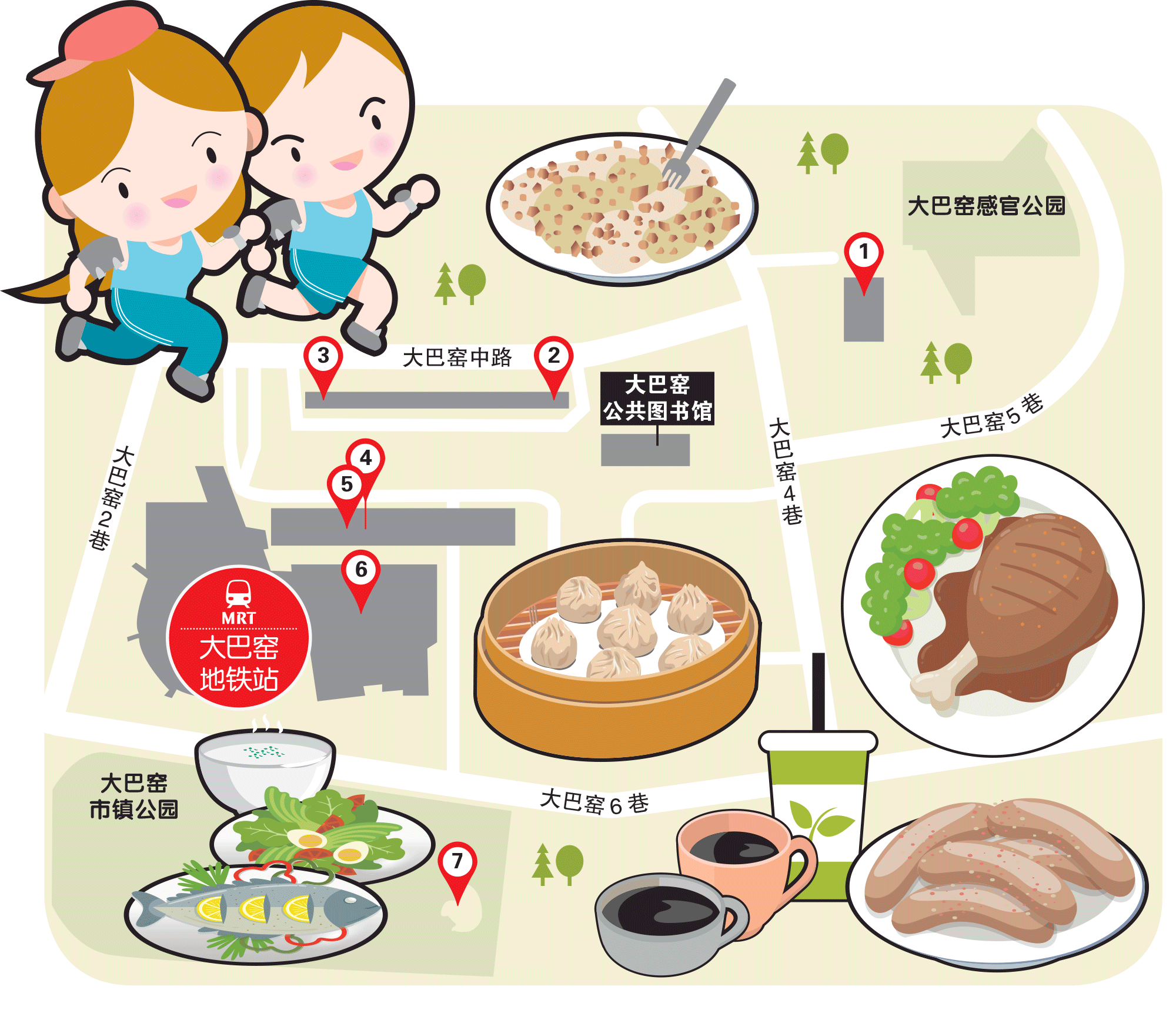 Wanbao Food Search @Toa Payoh MRT Station