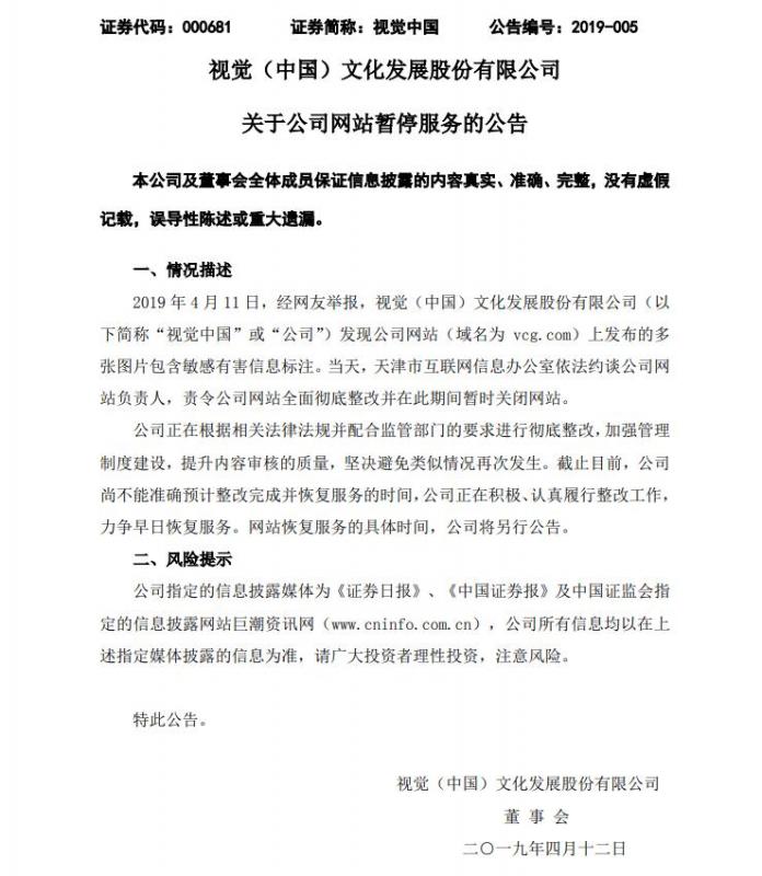 20190412_news_shi_jue_zhong_guo__Large.jpg