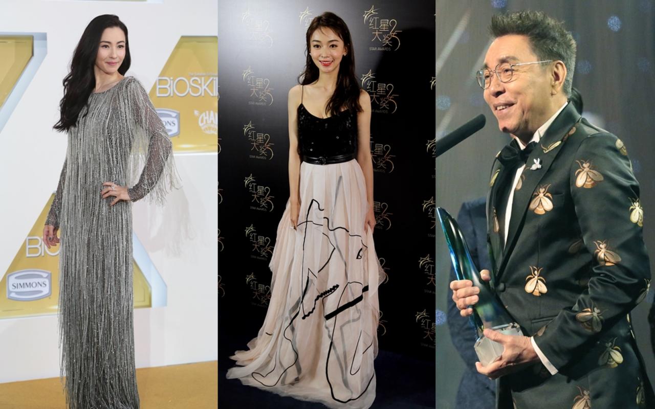 20190416_showbiz_starawards2_Large.jpg